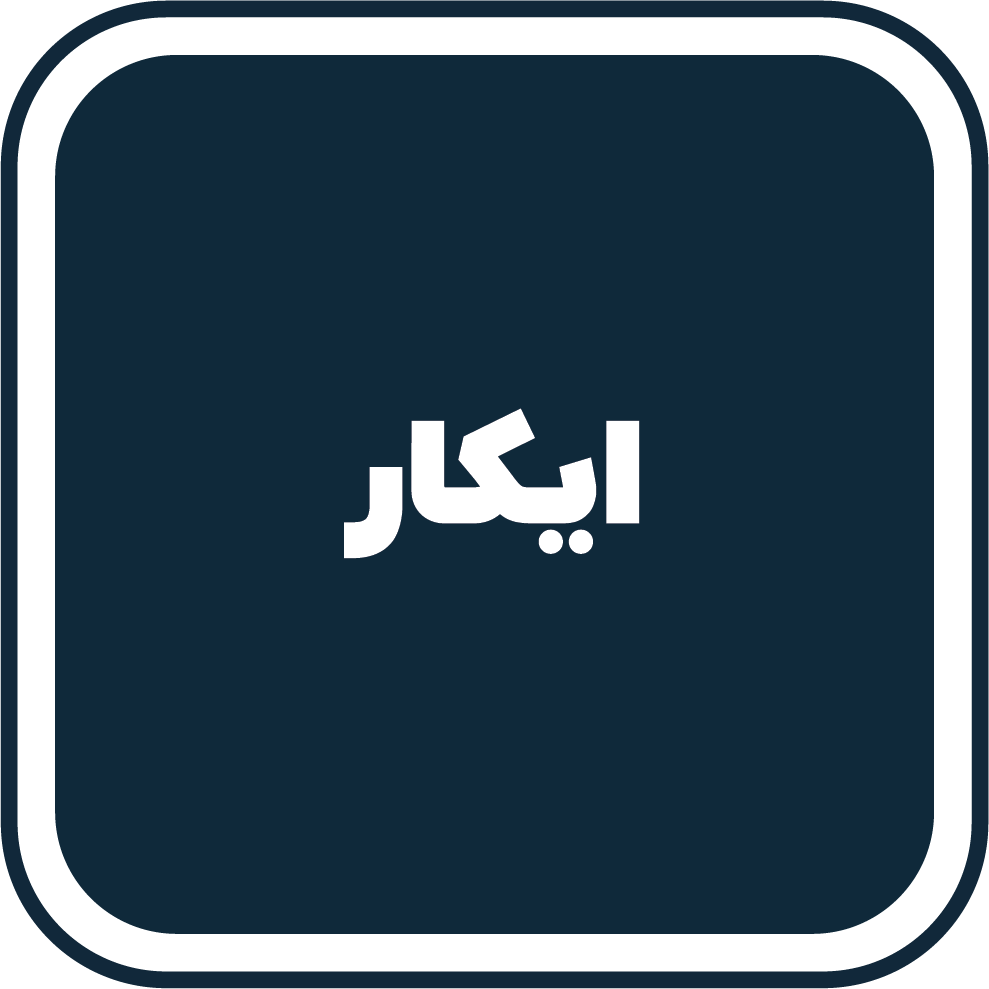 ایکار