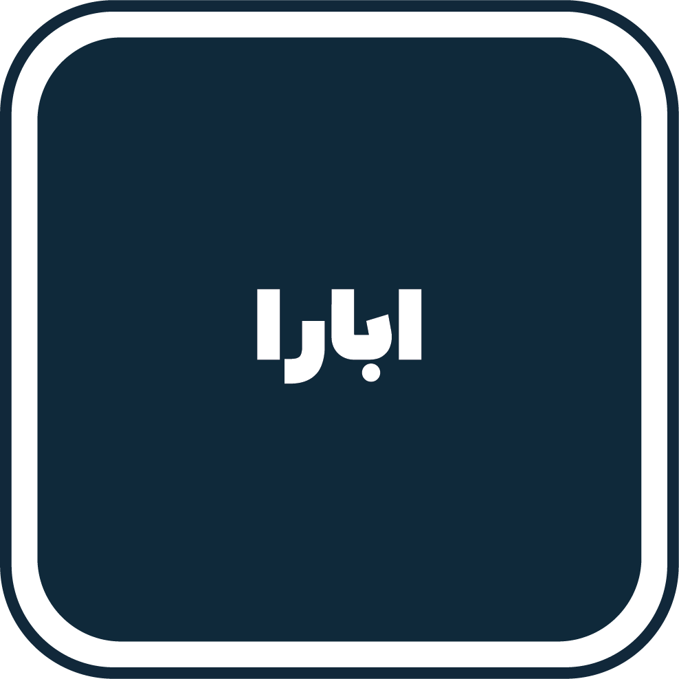 ابارا